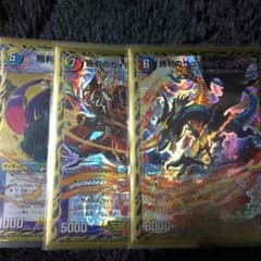 デュエルマスターズ 唯我独尊 セットのサムネイル