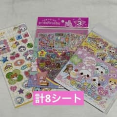 シール まとめ売り