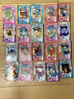 妖怪ウォッチカード 大量セットのサムネイル