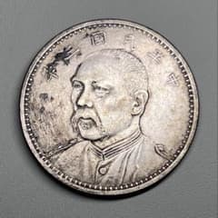 中国古銭 中華民国三年 壹圓 袁世凱像 コイン 硬貨 銀貨 - メルカリ