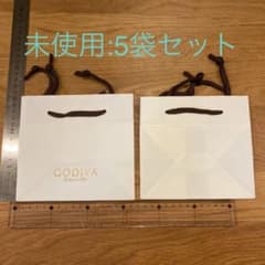 GODIVA ショップバック　5袋セットのサムネイル