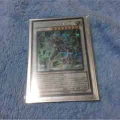 サイフレームロードオメガのサムネイル