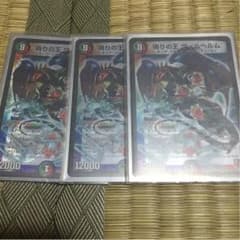 ヴィルヘルム 3枚のサムネイル