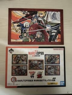 이치 반 쿠지 나루토 NARUTOP99 호화 絢爛忍絵巻 색지