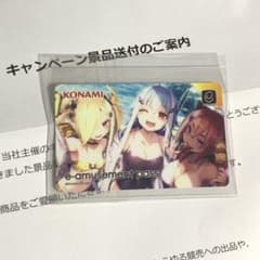 いちか × ポラリスコード e-AMUSEMENT pass - メルカリ