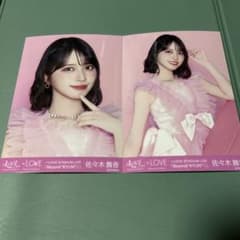 佐々木舞香 国立衣装 生写真 ヨリ チュウ② - メルカリ