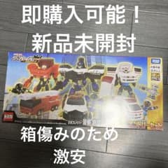 トミカヒーローズ ジョブレイバー 警察消防救急DXセット※外箱傷みあり 