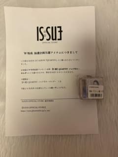 IS:SUE QUARTET W特典 D賞 ジャケ写キーホルダー 釼持菜乃 - メルカリ