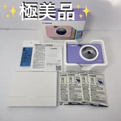 極美品】Canon iNSPiC CV-223 パープル - メルカリ