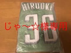 じゃ〜☆様専用 2018ヤクルトスワローズ 燕パワーユニホーム #36廣岡大志のサムネイル