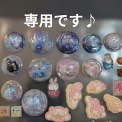 即購入不可です。専用♪シール(色んな種類)のサムネイル