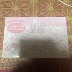 マイメロ プラチェスト 値下げ不可 マイメロ プラチェスト 値下げ不可 - メルカリ