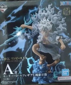 一番くじ ワンピース EX A賞 モンキー・D・ルフィ ギア5 魂豪示像