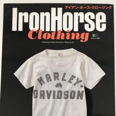 アイアンホースクロージング ハーレーダビッドソン 書籍 雑誌 - メルカリ