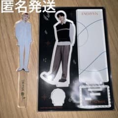 TXT トゥバ テヒョン グッズ セット アクリルスタンド - メルカリ
