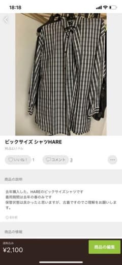 tronc様専用のサムネイル