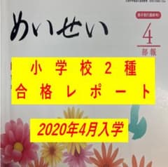 みみろる様専用のサムネイル