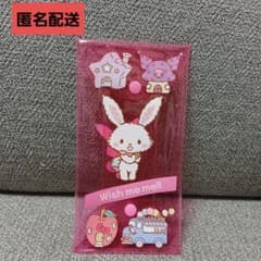 ウィッシュミーメル　クリアペンポーチ　ペンケース　筆箱　新品未使用