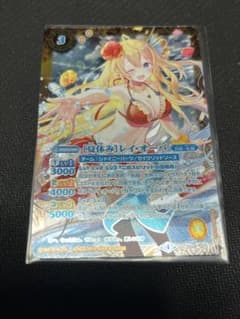 夏休み]レイ・オーバ シークレット BSC31 X 01 - メルカリ