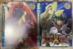 遊戯王ゼアル　dvd まとめのサムネイル
