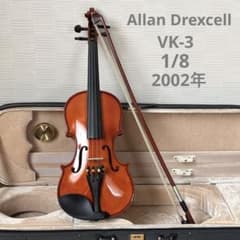 Allan Drexcell バイオリン　1/8 2002年 Allan Drexcell バイオリン 1/8 2002年 - メルカリ