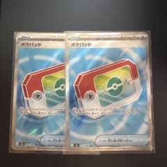 ポケパッド SR MEGA 拡張パック ムニキスゼロ 103/080 ポケパッド SR MEGA 拡張パック ムニキスゼロ キラ 103/080 - メルカリ