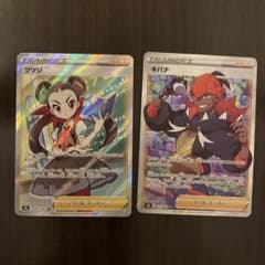 ポケモンカード　ツツジSR キバナSRのサムネイル