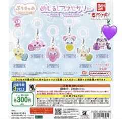 ぷちきゅあ めじるしアクセサリー　めろろんのサムネイル