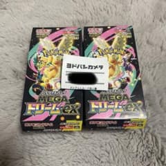 ハイクラスパック MEGAドリームex 2BOX - メルカリ