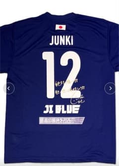 JIBLUE JO1 河野純喜 ユニフォーム Tシャツ Mサイズ - メルカリ