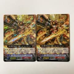 ヴァンガード ブレイジングフレア・ドラゴン SP 2枚セット - メルカリ