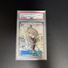 サンジ コミパラ　PSA10のサムネイル