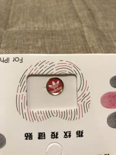 永宮匠馬様専用のサムネイル
