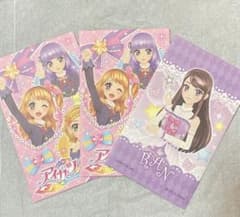 アイカツグッズ ぽち袋 3枚セット 金ピカシール付きのサムネイル