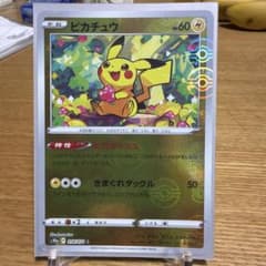 ピカチュウ S10a ダークファンタズマ 014/071 ピカダッシュ 10枚 ピカチュウ S10a ダークファンタズマ 014/071 ピカダッシュ ミラー
