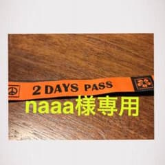 アラバキ 2日通し リストバンドのサムネイル