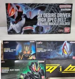 仮面ライダーギーツ　まとめ売りのサムネイル