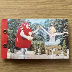 ロボコン カードケース カード付き 昭和レトロ - メルカリ