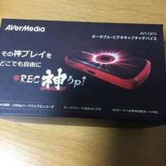 AVT-C875のサムネイル