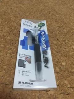 新品未使用品 プラチナ 万年筆 センシー2 スマホ タブレット タッチペン黒のサムネイル