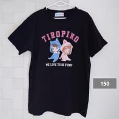 150 ちろぴの TIROPINO キャラクター Tシャツ ブラックのサムネイル