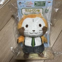 TIGER & BUNNY 라스카루 이치 반 쿠지 라스트 원상 봉제 인형