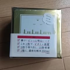ルルルン プレシャスホワイト 32枚エッセンス350ml）のサムネイル