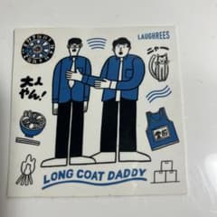 ロングコートダディ　ラブリーズ　ステッカー