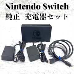 純正 Nintendo Switch ドック HDMI ACアダプター セット - メルカリ