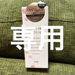 イリュージュ ヘアオイルのサムネイル