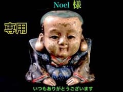 ✳幻の佐渡*羽茂五色石　6年ぶりの出品‼️コレクションレベルのブレスレット　保証 ✳幻の佐渡*羽茂五色石 6年ぶりの出品‼️コレクションレベルの