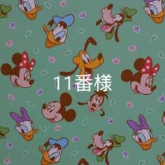 【送料込み】ルコック サッカー ソックスのサムネイル