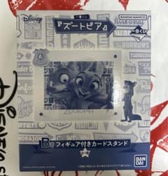 주트 피어 1 번 복권 세트