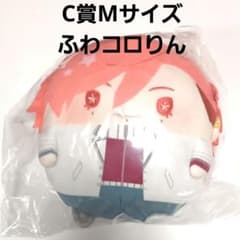 くじメイト ぬいくじ 桃源暗鬼 C賞ふわコロりん 花魁坂京夜 ぬいぐるみ